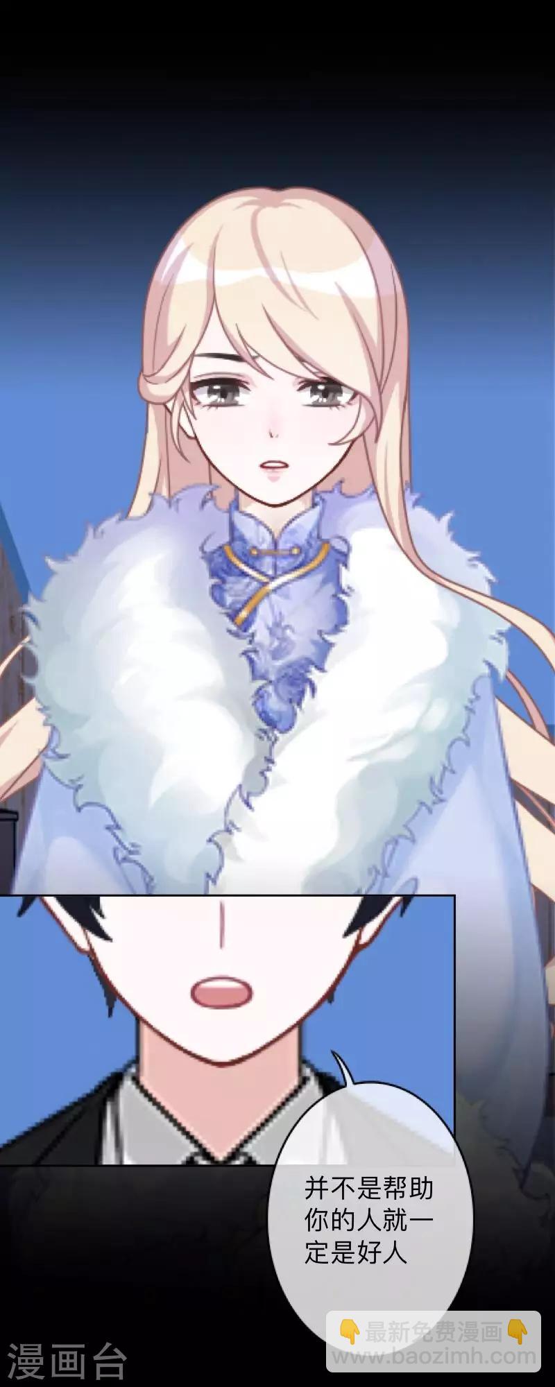 第6话 从现在起忘记他-第6话