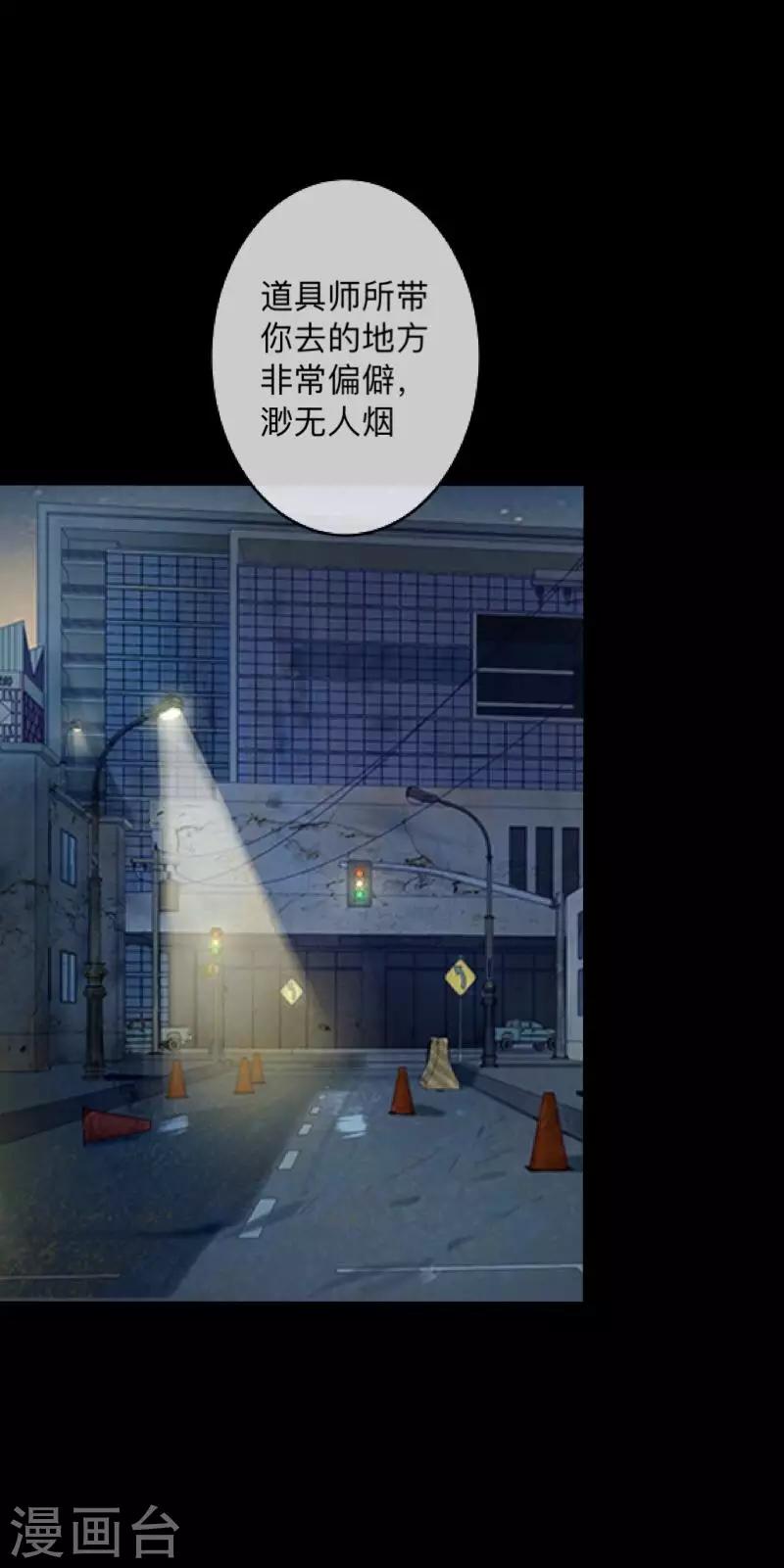 第6话 从现在起忘记他-第6话