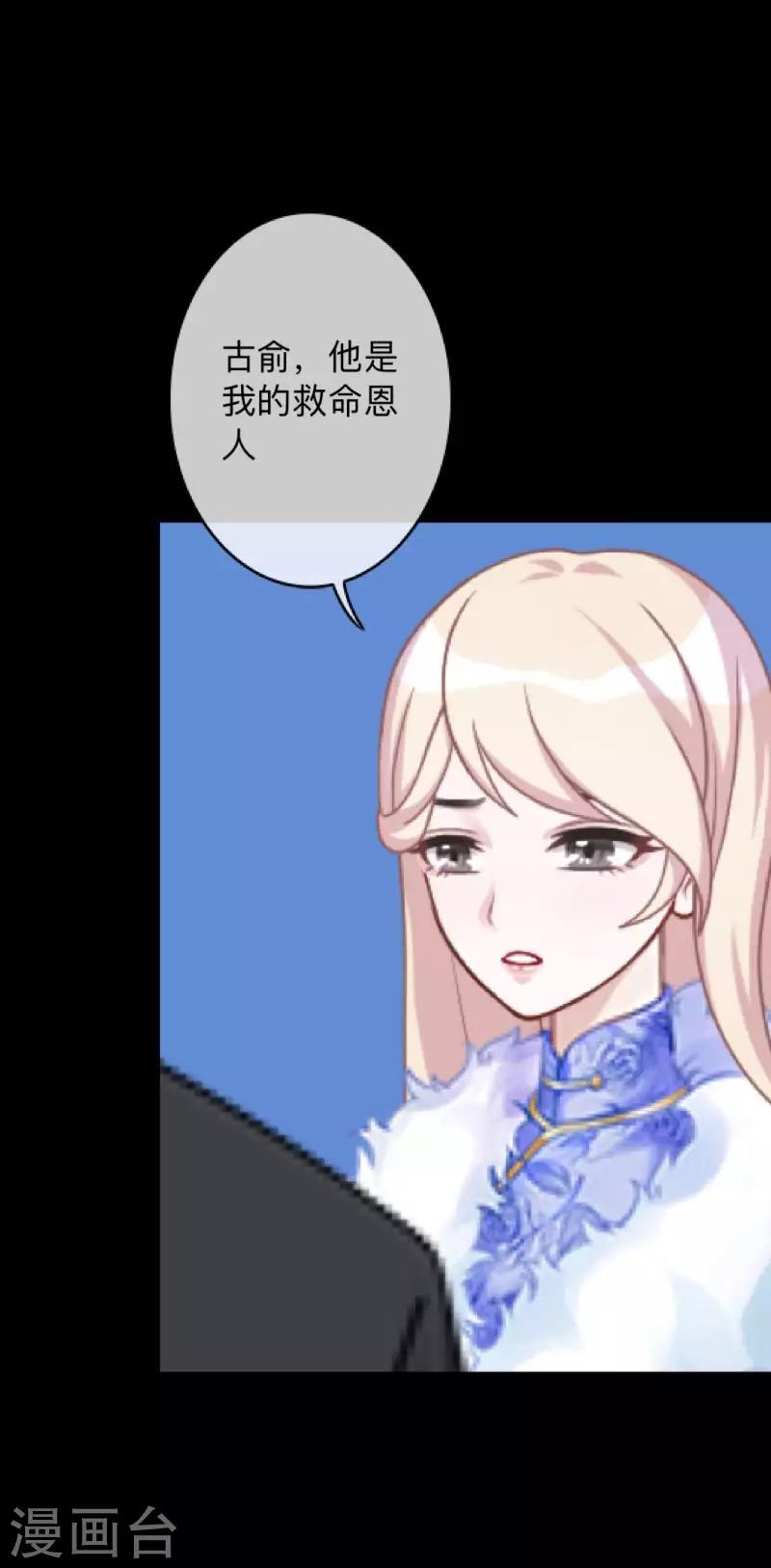 第6话 从现在起忘记他-第6话