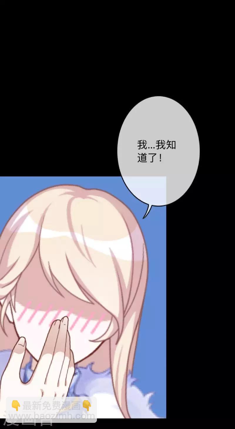 第6话 从现在起忘记他-第6话