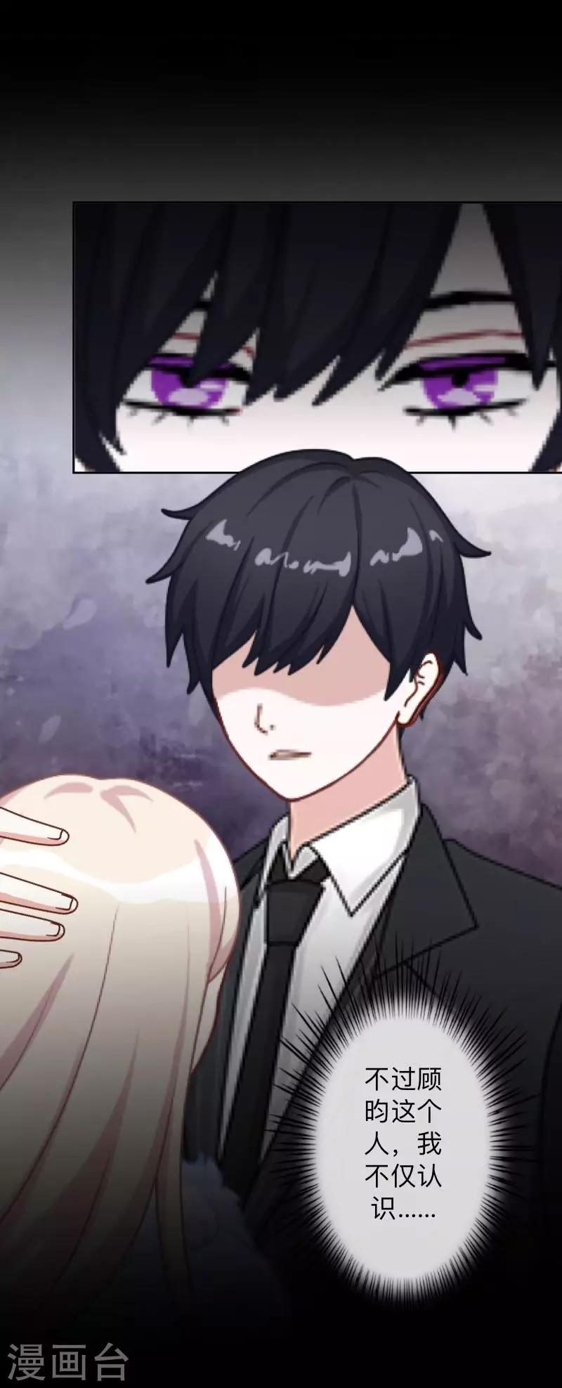 第6话 从现在起忘记他-第6话