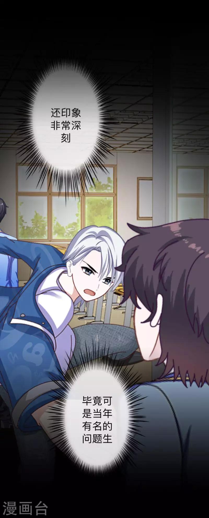 第6话 从现在起忘记他-第6话