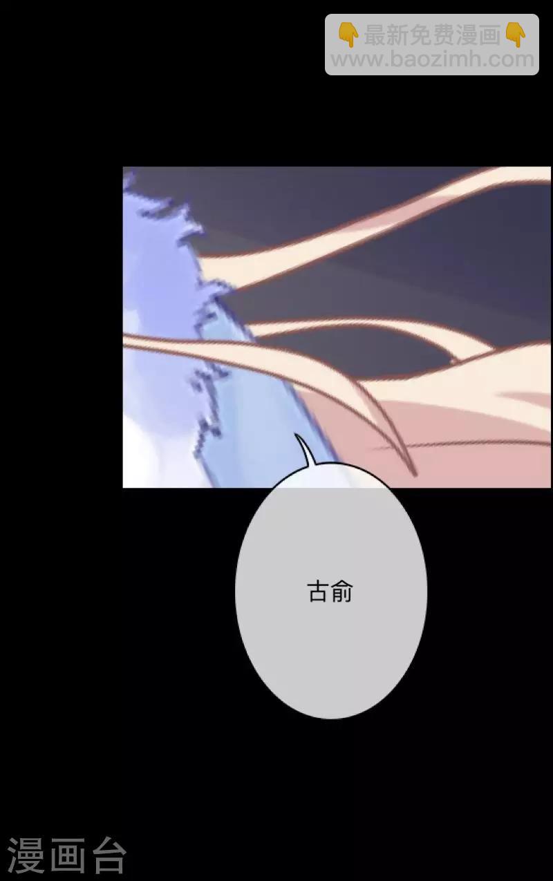 第6话 从现在起忘记他-第6话