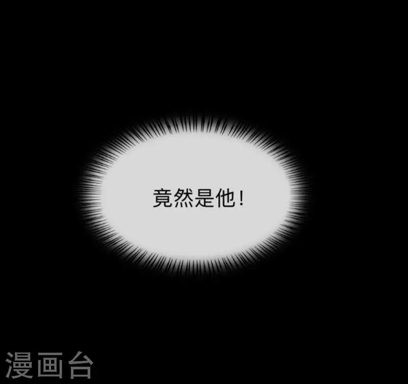 換皮 - 第6話 從現在起忘記他 - 1