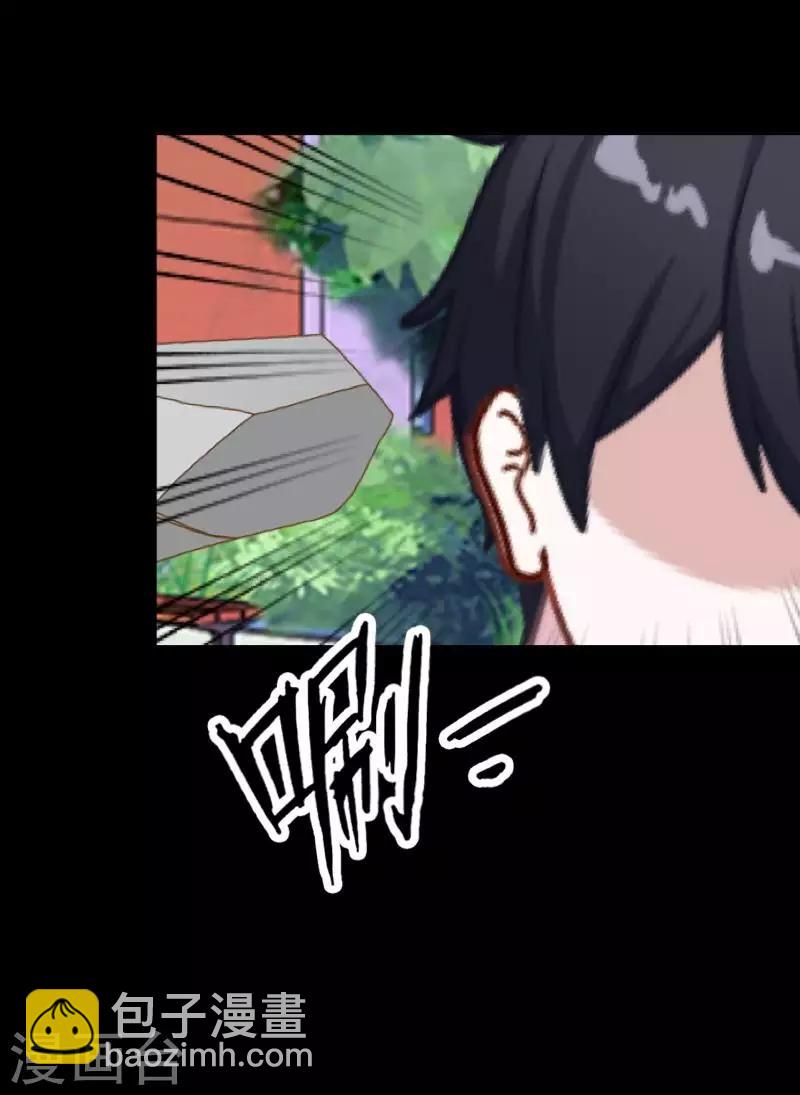 第8话 你怎么可以见死不救-第8话