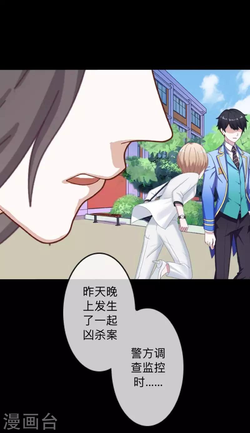 第8话 你怎么可以见死不救-第8话