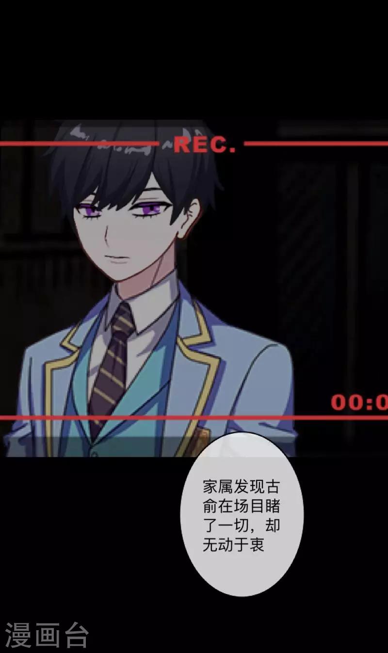 第8话 你怎么可以见死不救-第8话