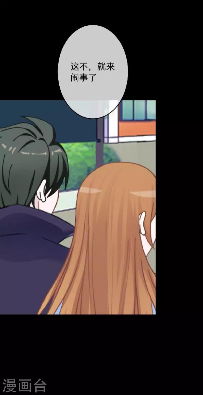 第8话 你怎么可以见死不救-第8话