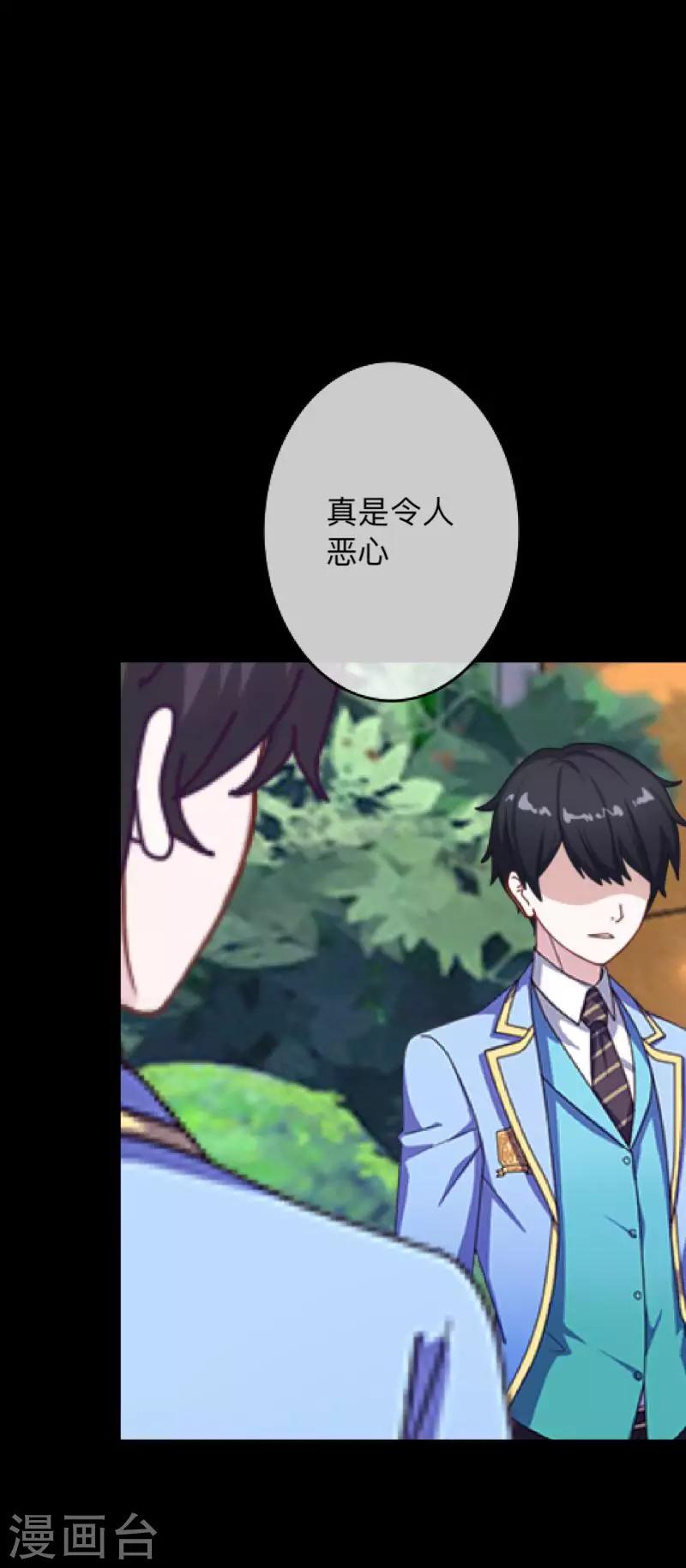 第8话 你怎么可以见死不救-第8话