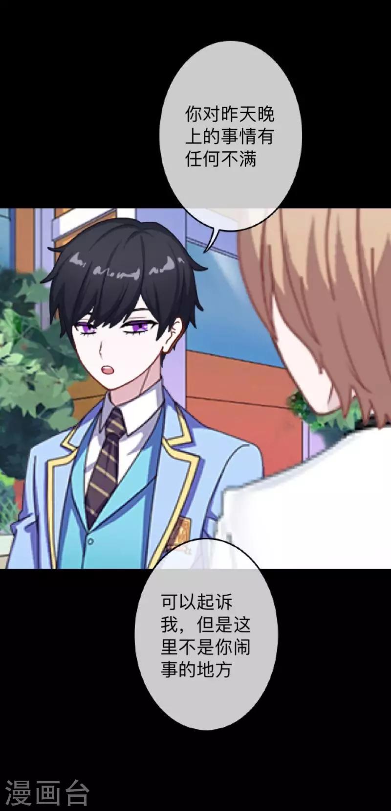 第8话 你怎么可以见死不救-第8话