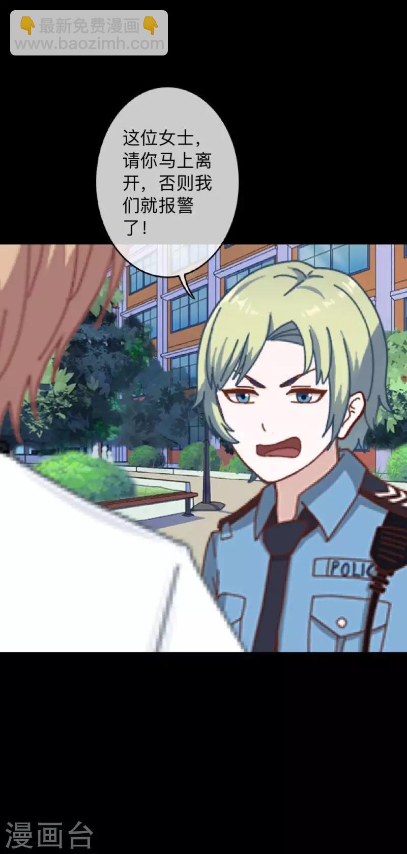 第8话 你怎么可以见死不救-第8话