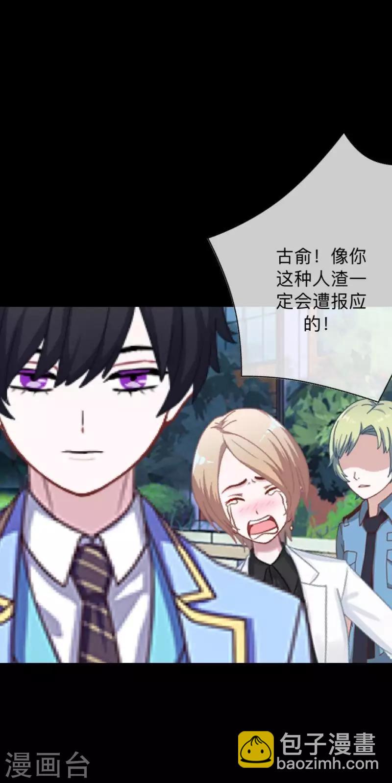 第8话 你怎么可以见死不救-第8话