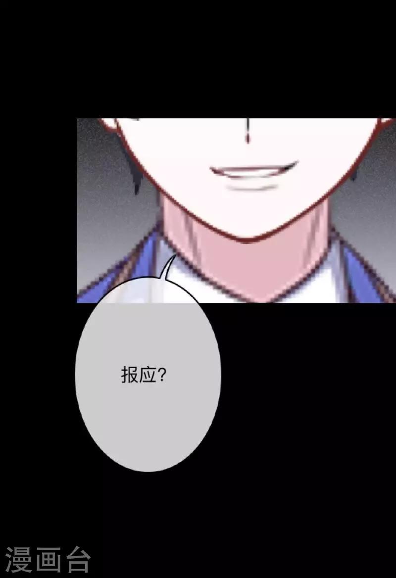 第8话 你怎么可以见死不救-第8话