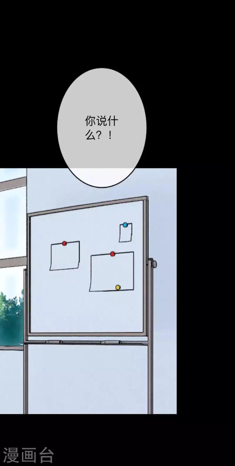 第8话 你怎么可以见死不救-第8话