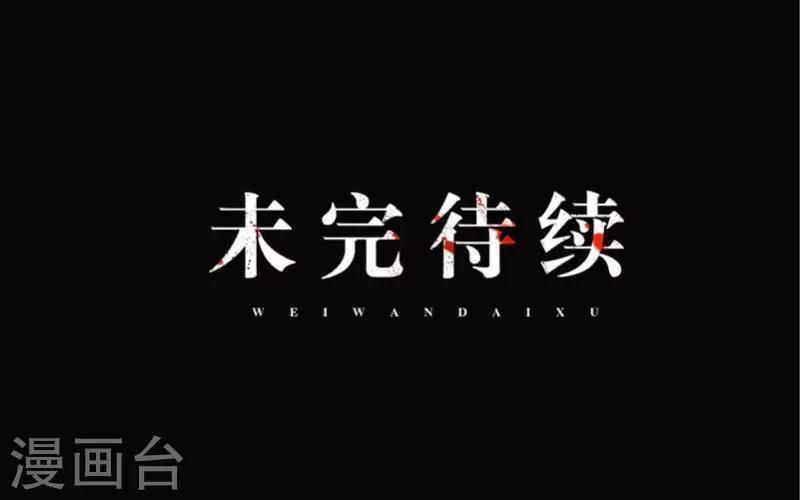 第8话 你怎么可以见死不救-第8话