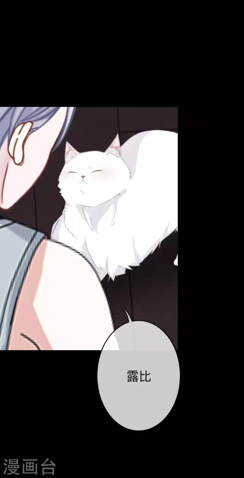 第8话 你怎么可以见死不救-第8话