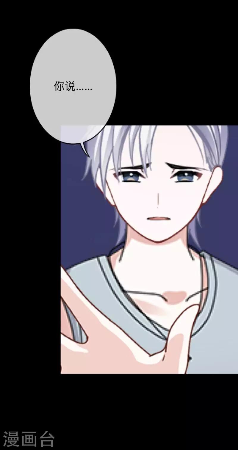 第8话 你怎么可以见死不救-第8话