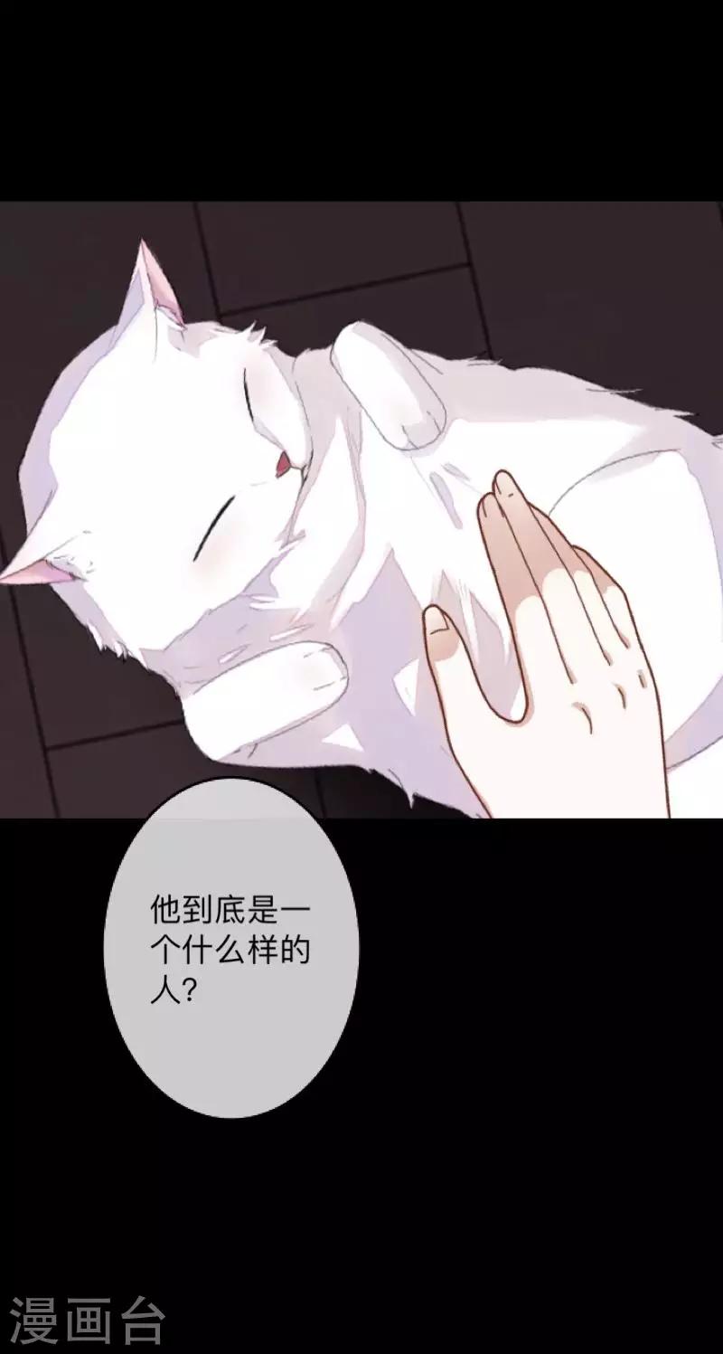 第8话 你怎么可以见死不救-第8话