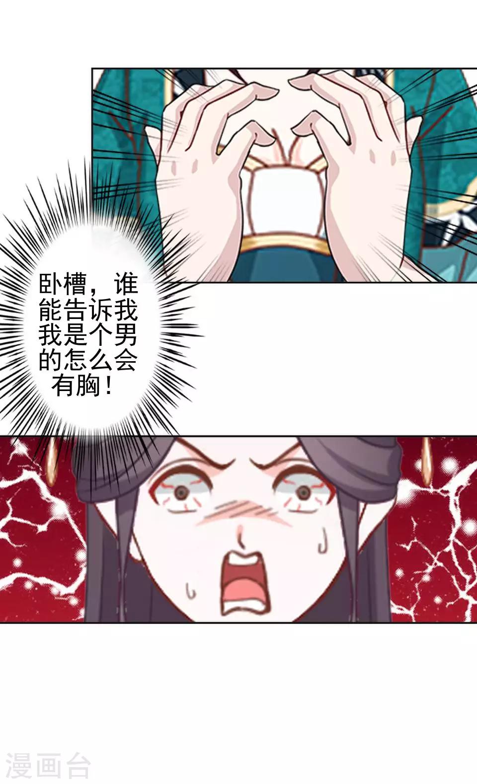 第2话 诈尸啦！-第2话