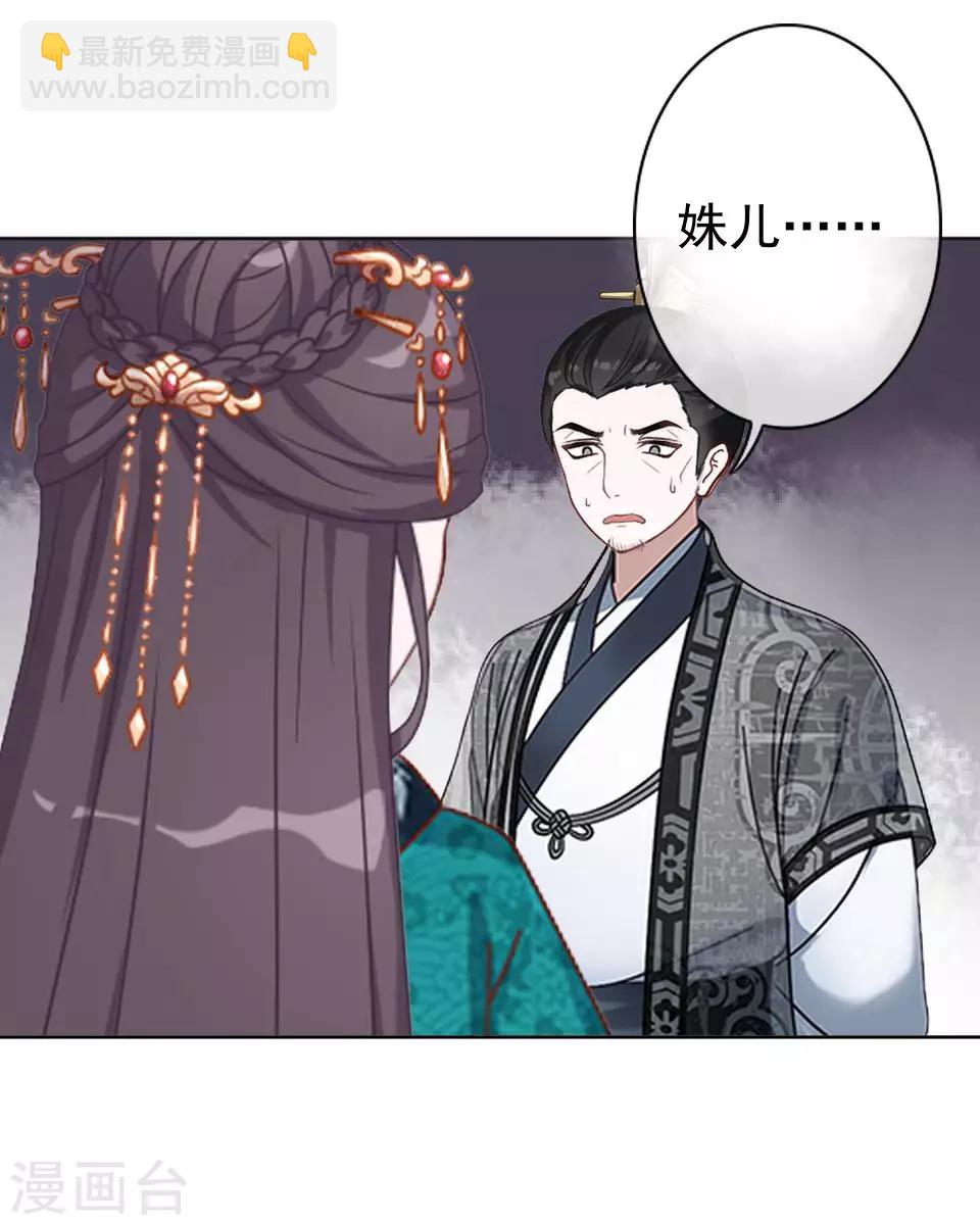 第2话 诈尸啦！-第2话