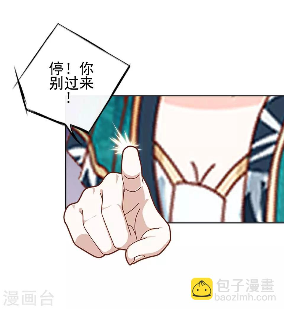 第2话 诈尸啦！-第2话