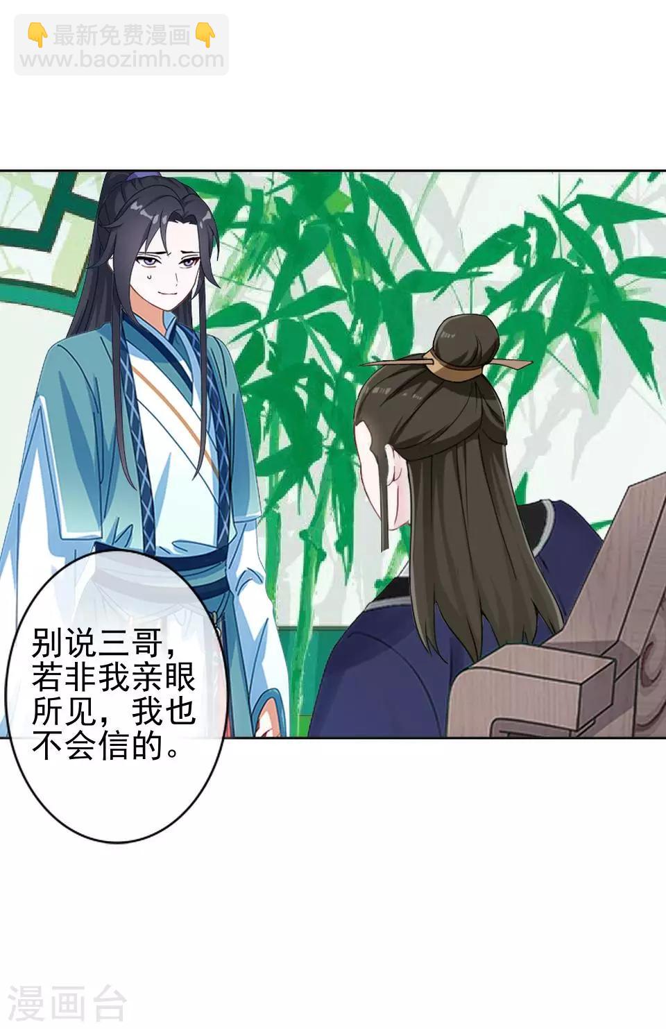 第2话 诈尸啦！-第2话