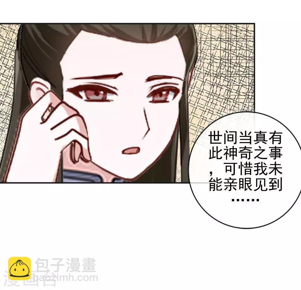 第2话 诈尸啦！-第2话