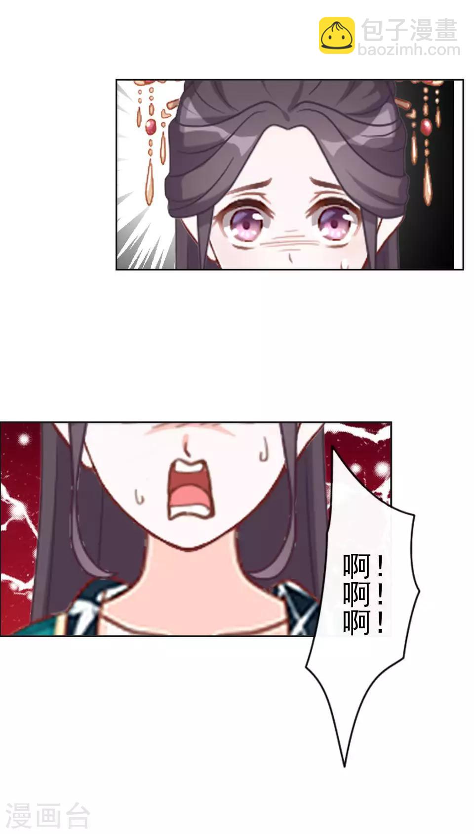 第2话 诈尸啦！-第2话