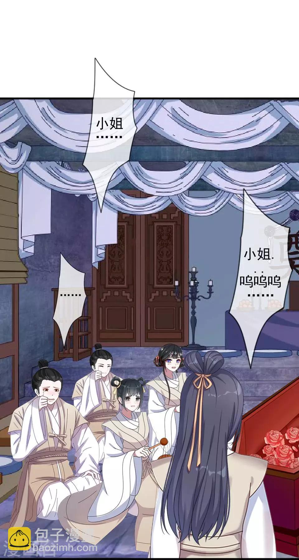 第2话 诈尸啦！-第2话