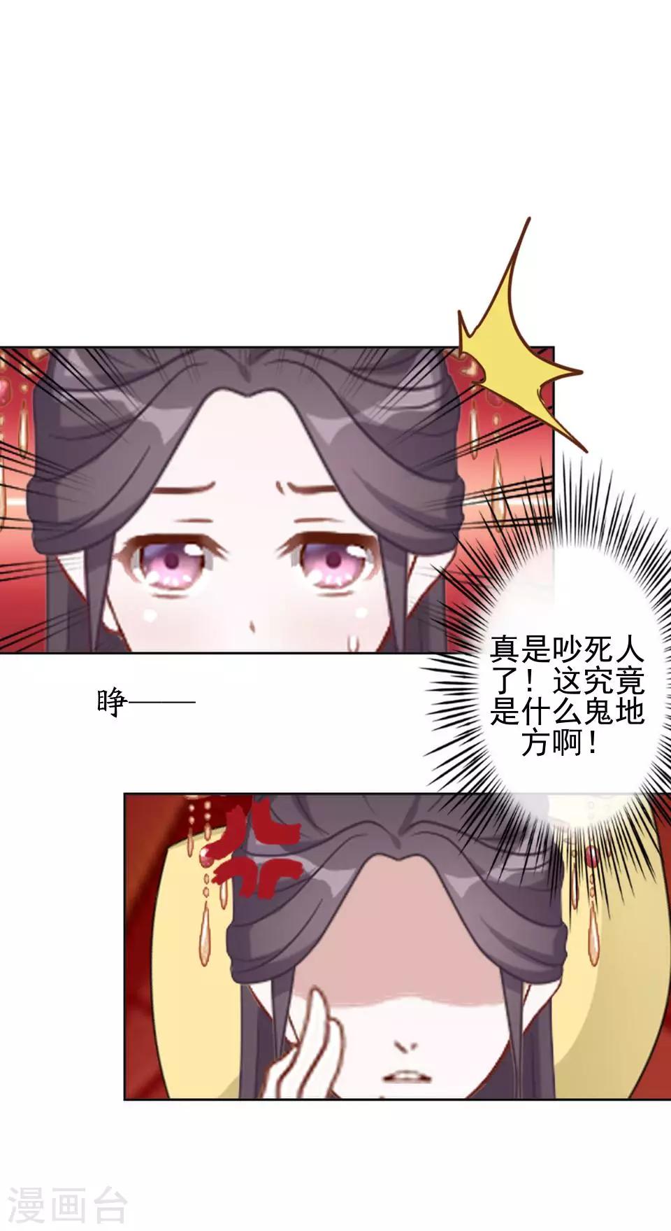 第2话 诈尸啦！-第2话