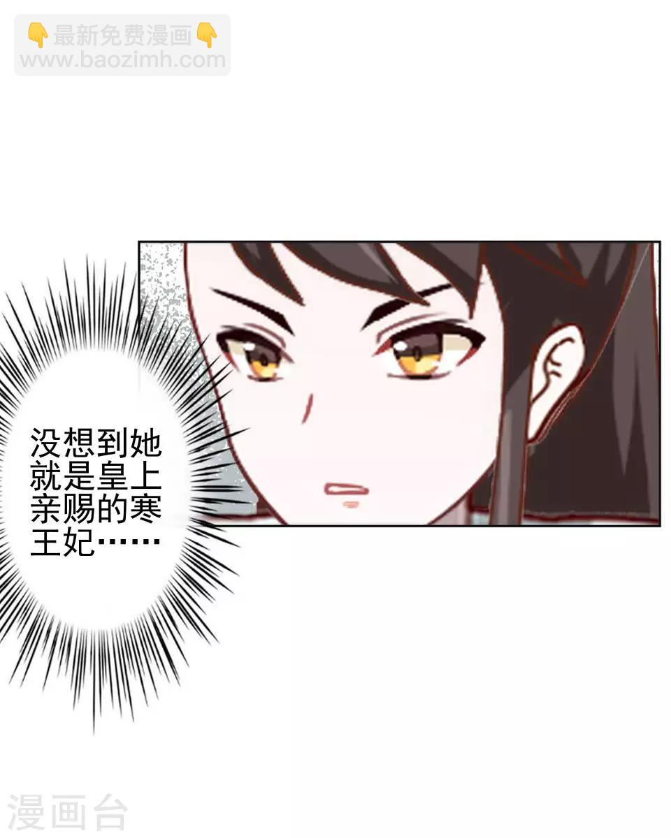 第12话 一不小心拜了个堂(1/2)-第12话