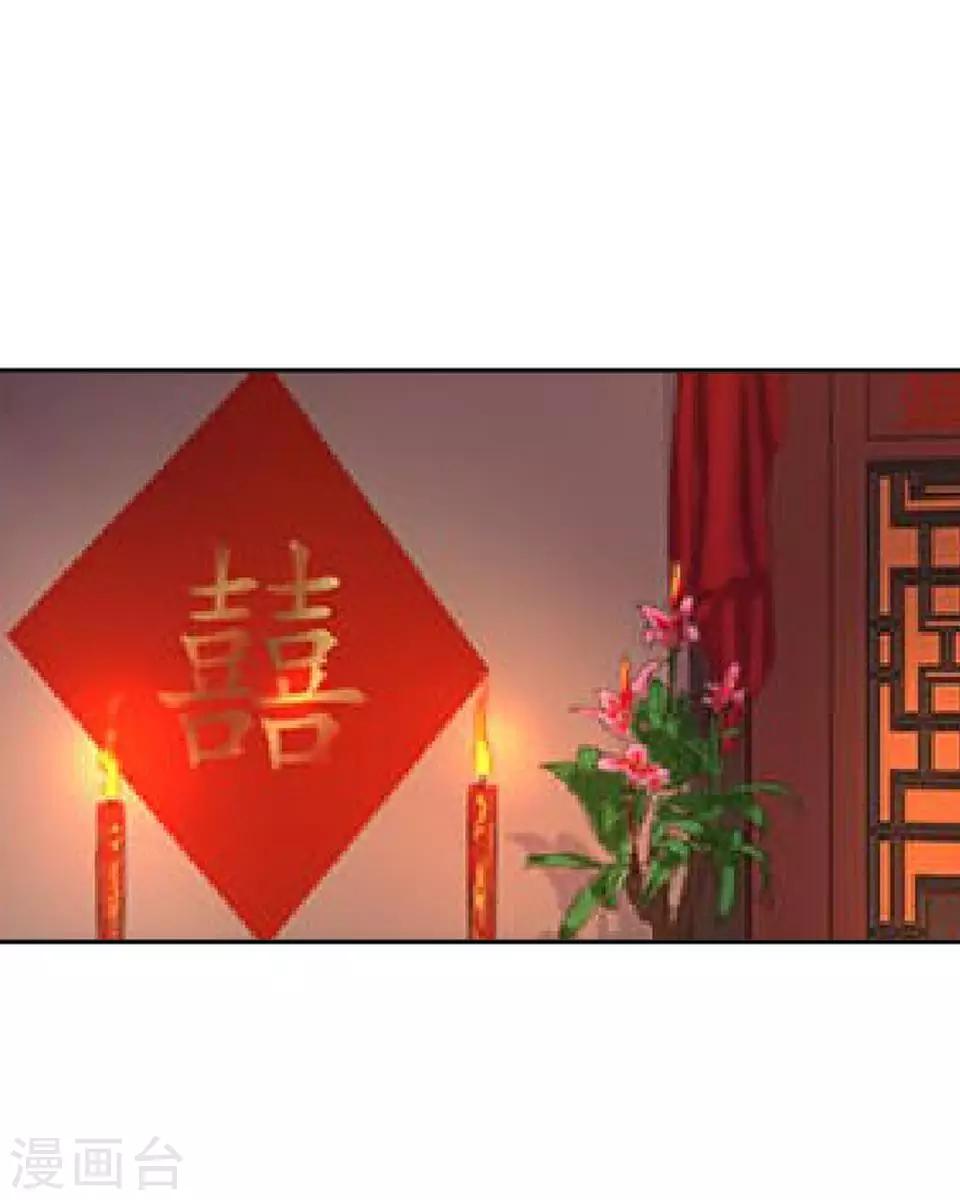 第12话 一不小心拜了个堂(1/2)-第12话