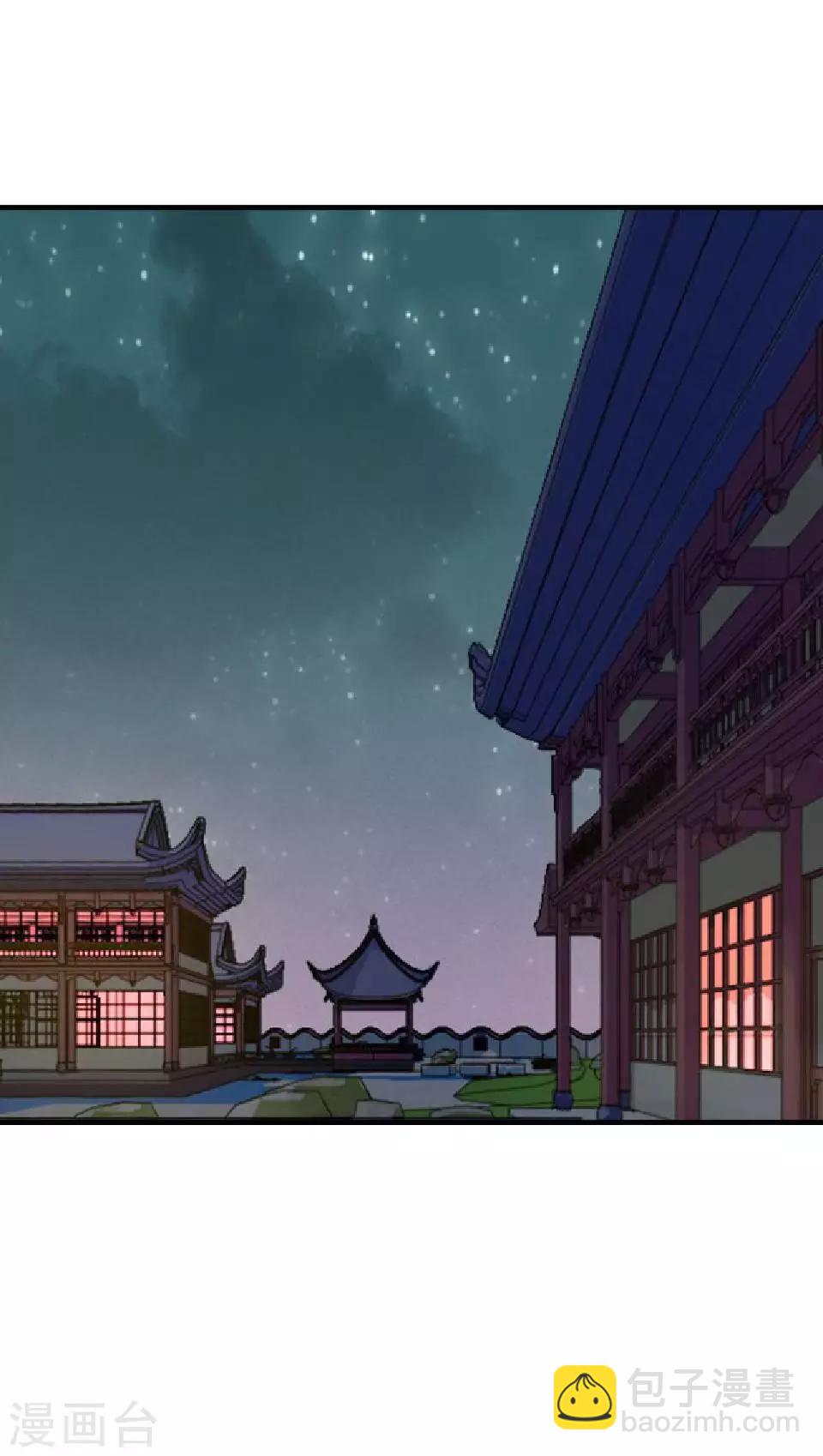 第12话 一不小心拜了个堂(1/2)-第12话