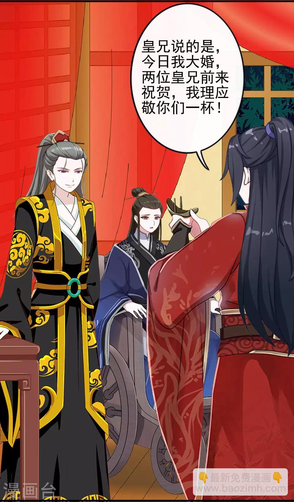 第12话 一不小心拜了个堂(1/2)-第12话