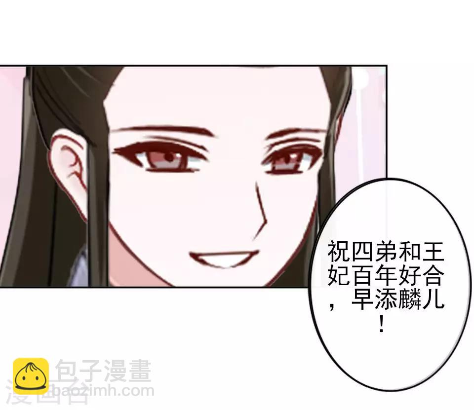 第12话 一不小心拜了个堂(1/2)-第12话