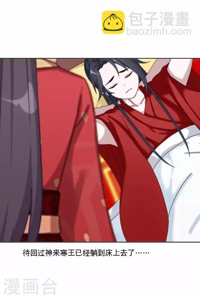 第14话 你个死基佬！(1/2)-第14话