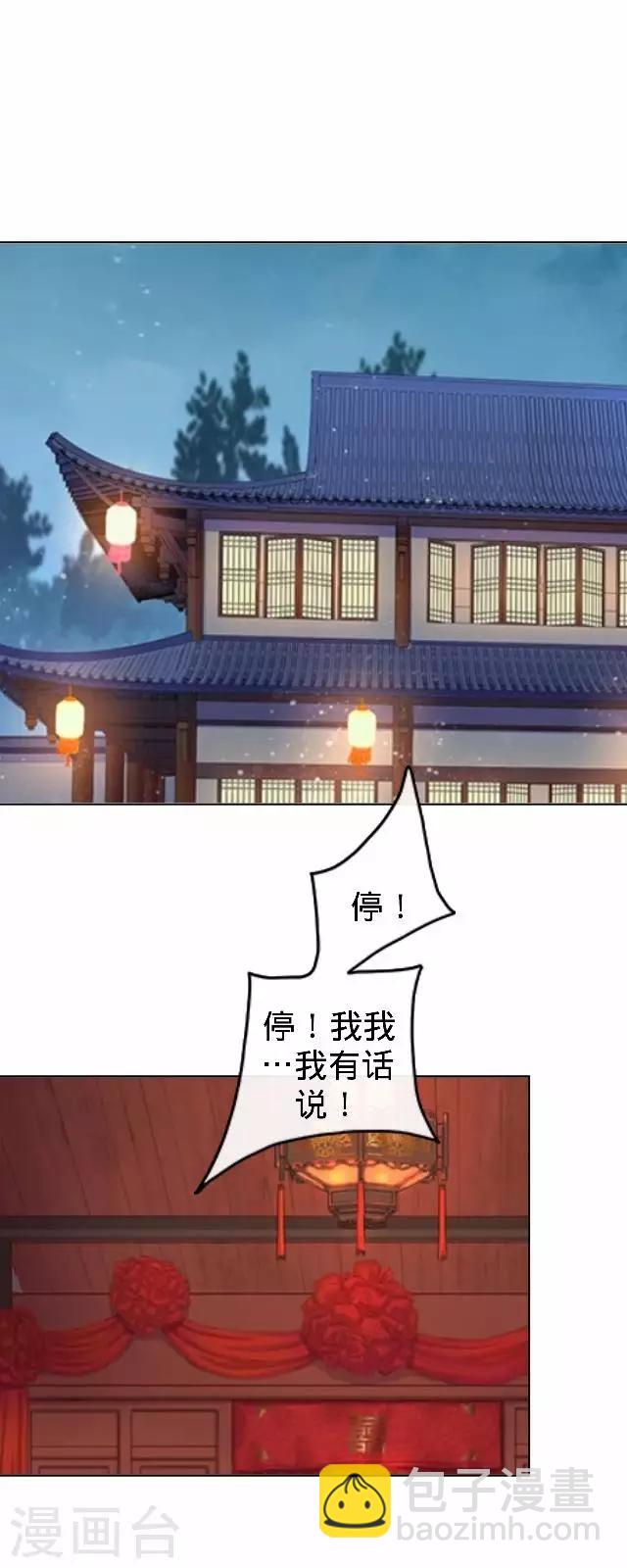 第14话 你个死基佬！(1/2)-第14话