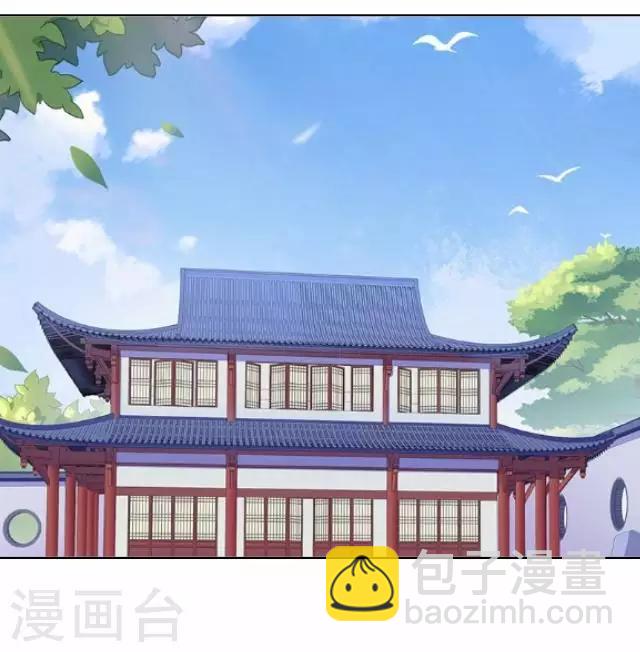 第14话 你个死基佬！(1/2)-第14话