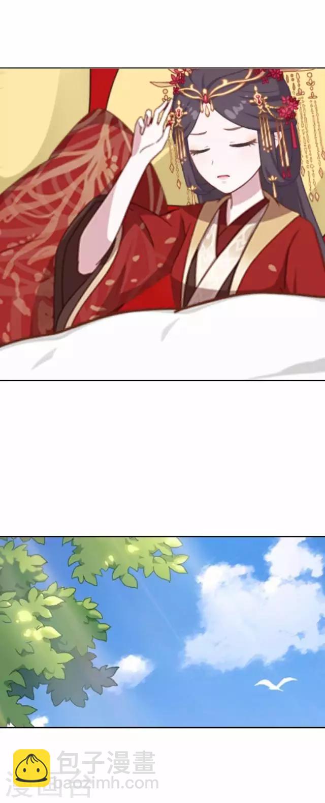 第14话 你个死基佬！(1/2)-第14话