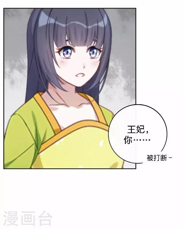 第14话 你个死基佬！(1/2)-第14话