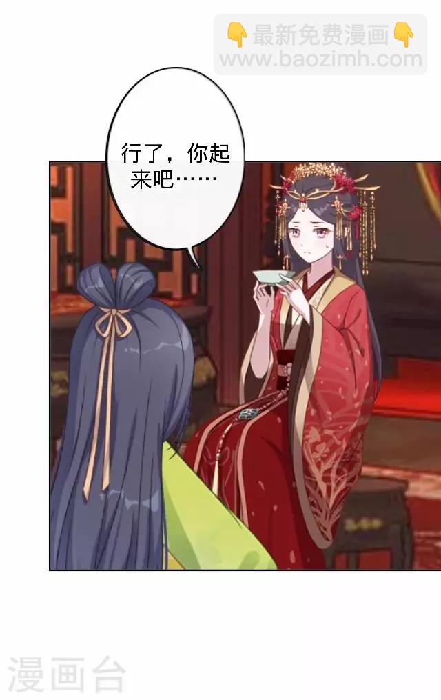 第14话 你个死基佬！(1/2)-第14话