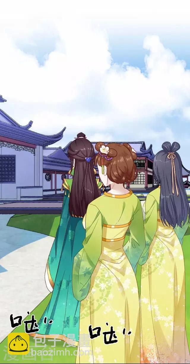 第14话 你个死基佬！(1/2)-第14话