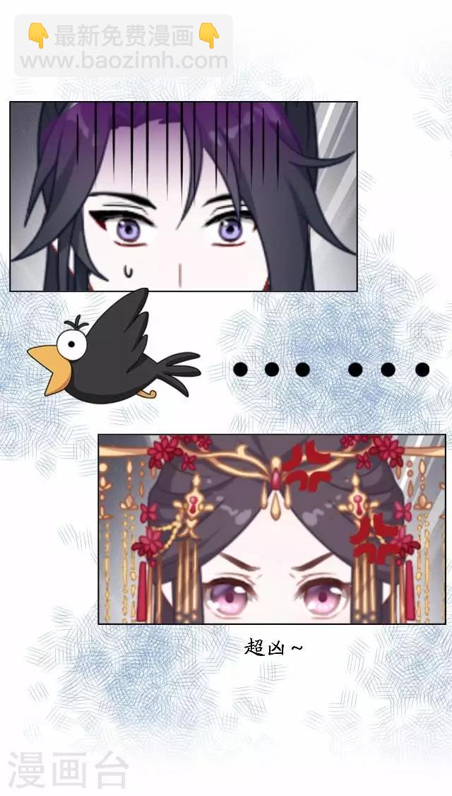 第14话 你个死基佬！(1/2)-第14话