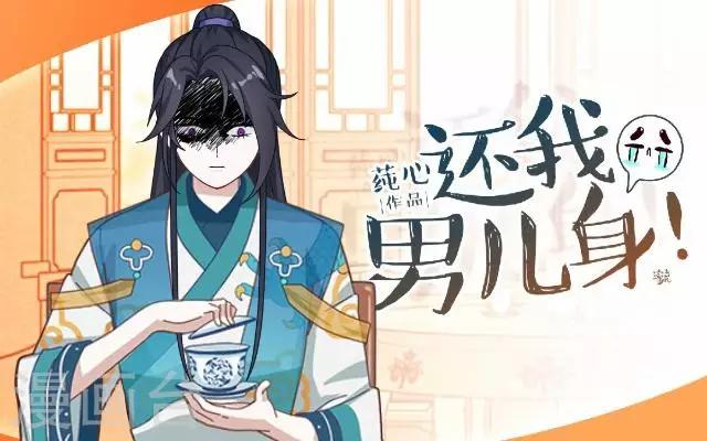 第16话 鬼畜版才艺(1/2)-第16话