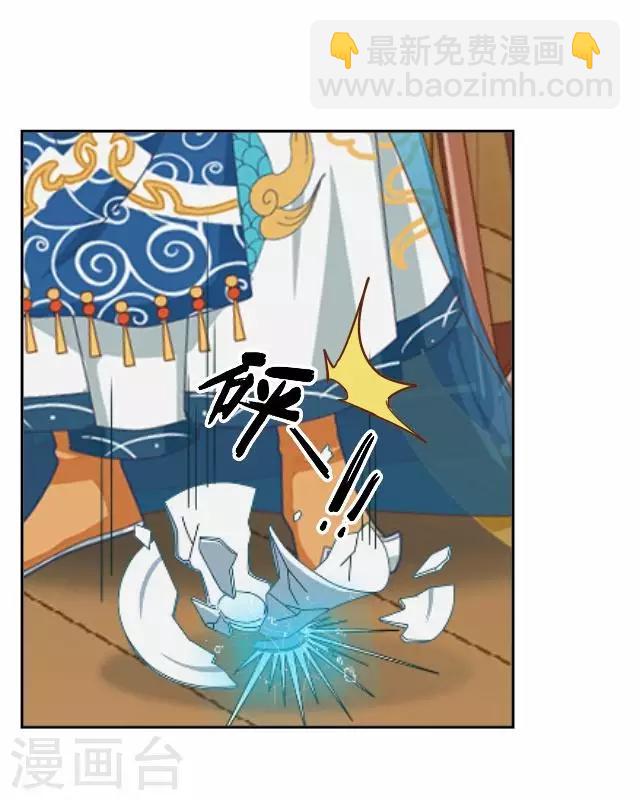 第16话 鬼畜版才艺(1/2)-第16话