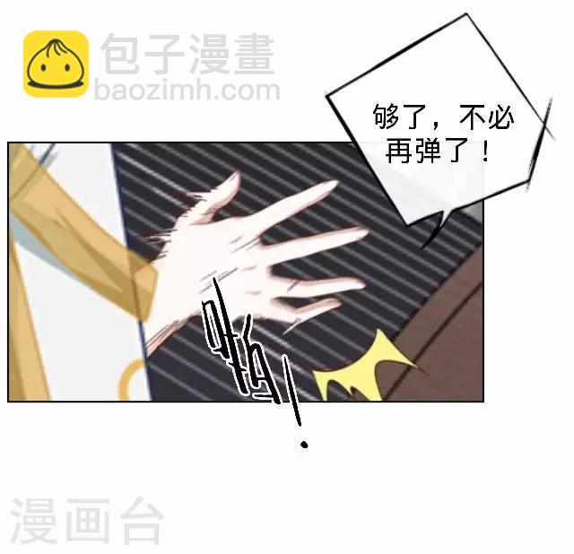 第16话 鬼畜版才艺(1/2)-第16话