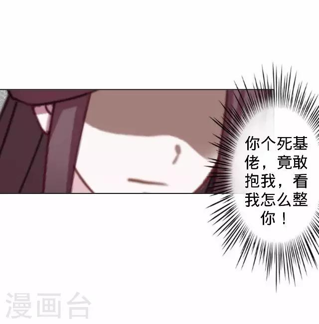 第16话 鬼畜版才艺(1/2)-第16话