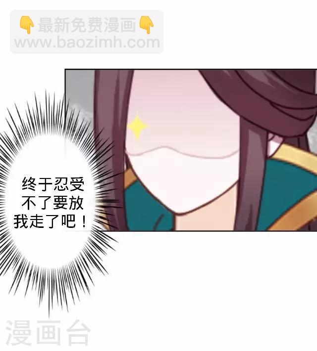 第16话 鬼畜版才艺(1/2)-第16话