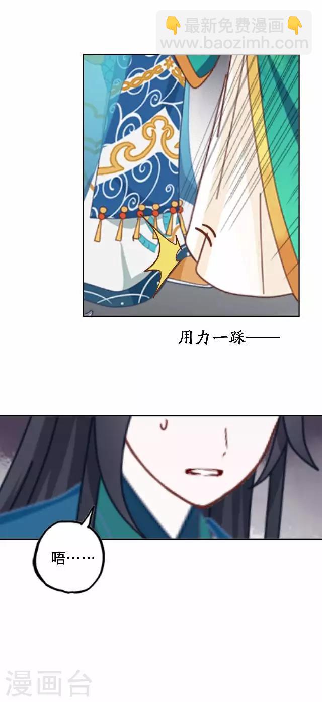 第16话 鬼畜版才艺(1/2)-第16话