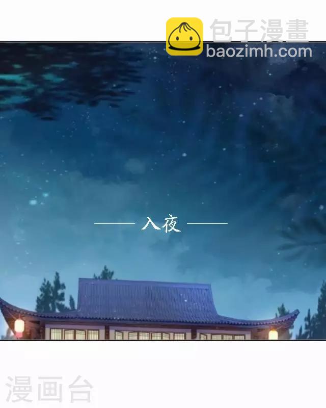 第16话 鬼畜版才艺(1/2)-第16话